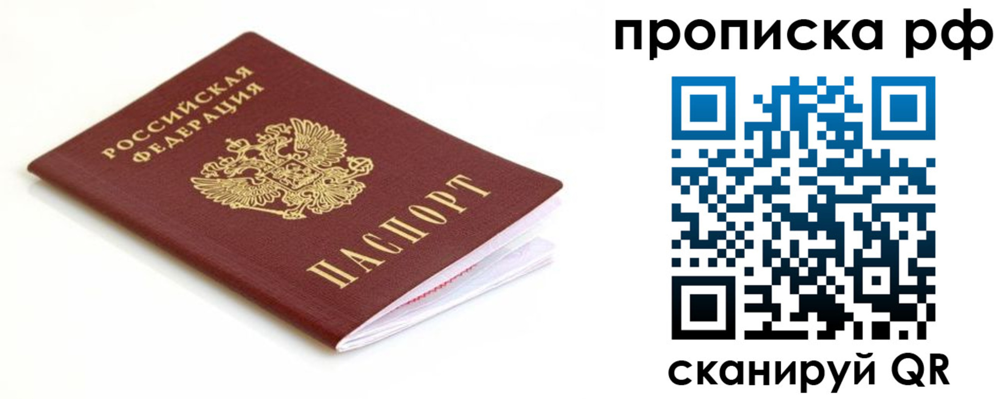 регистрация для дет. сада в Перми