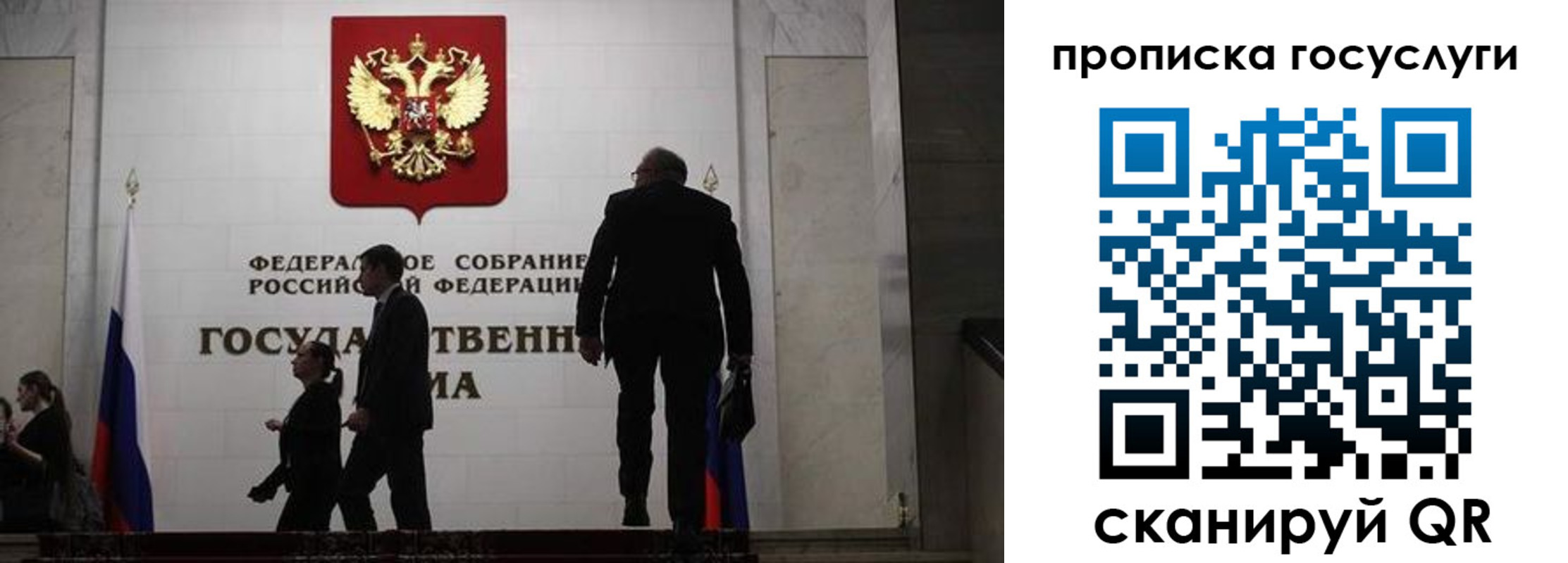 миграционный учет в Перми