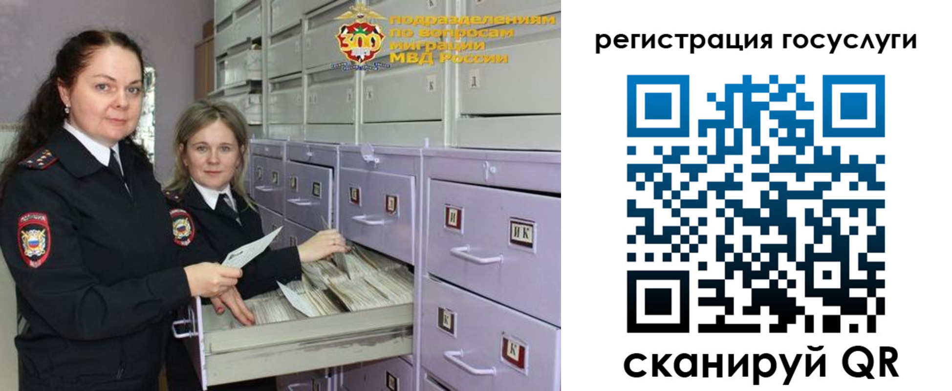 купить прописку в Перми
