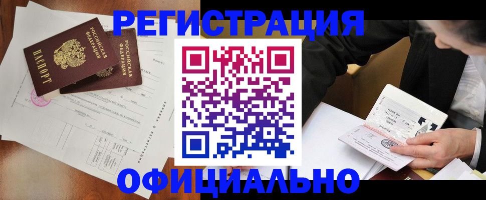 регистрация для школы в Перми