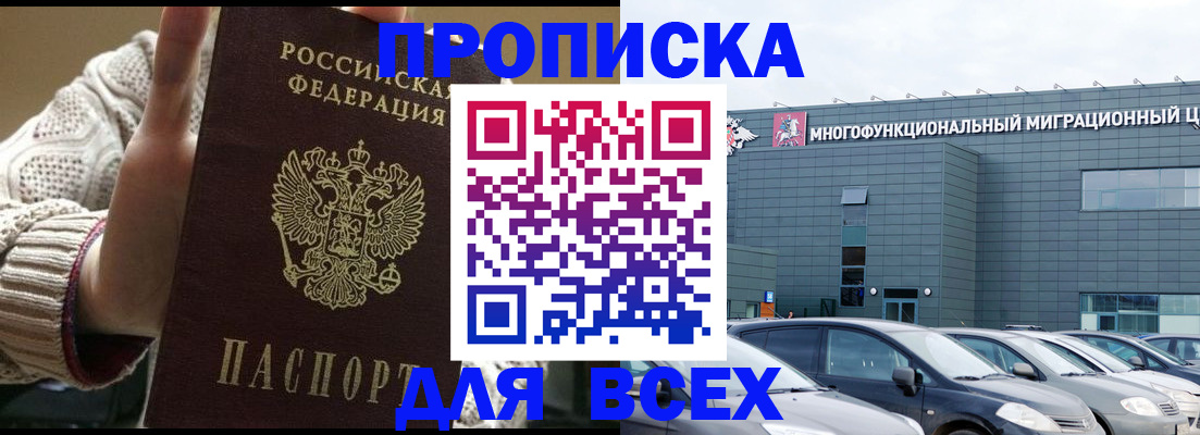 регистрация для дет. сада в Перми